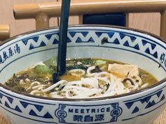 -蒙自源米线大王(信利城市广场店)