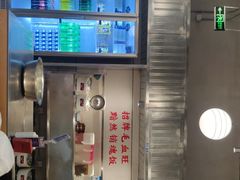 -馬伍旺川菜(金象城店)