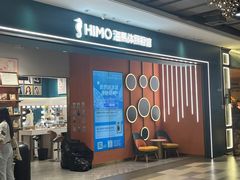 -海马体照相馆(合肥包河万达广场店)