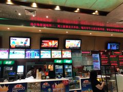 -红星电影世界开元地中海店(RealD杜比全景声)