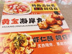 -台湾小竹(华宇广场店)