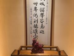 -鼎族怡华·指压·油压·经络(西单昌盛大厦店)