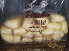 -闻酥园(大慈寺店)