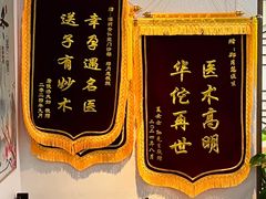 -深圳安仁堂中医·推拿按摩·肩颈调理