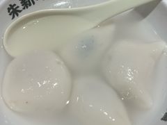 -朱新年·苏式汤团·面点(北寺塔店)