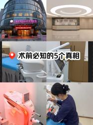 -上海伊莱美医疗美容医院