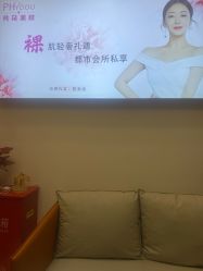 -芳朵美容养生SPA