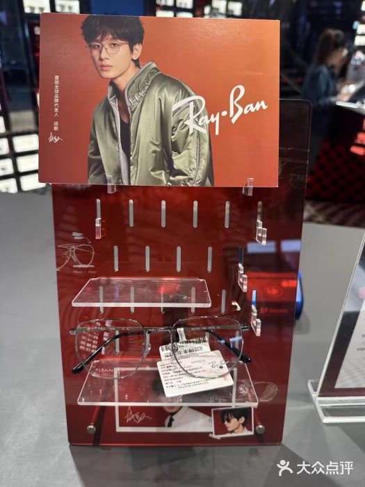 Ray·Ban雷朋(淮海中路店)图片