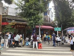-永乐饭店