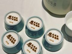 -滨河味道(南内环店)