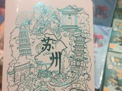 -猫的天空之城概念书店(苏州诚品店)