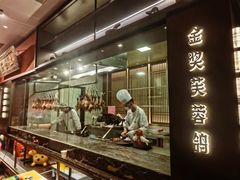 -好食上(喜盈门.范城店)