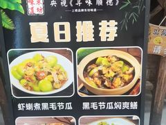 -东坊味道私房菜·地道顺德菜(大良店)