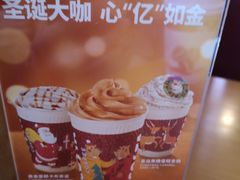-COSTA COFFEE(德基广场店)