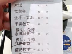 -榕意·川味之美(深业上城店)