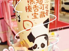 -奈雪的茶(金地广场店)