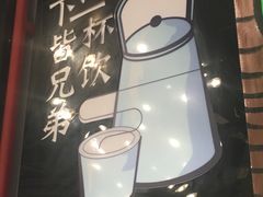 -让签签飞小郡肝串串香(春熙路形象店)