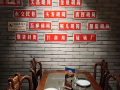 -真地道京味府·鲜橙烤鸭·北京菜(朝外大街东大桥店)