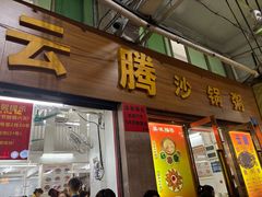 -荔湾湖公园