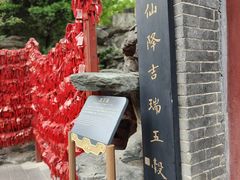 -恭王府博物馆