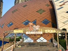 -重庆国际马戏城