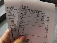 -CoCo都可(常德路店)