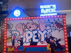 -梅龙镇广场