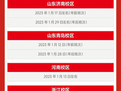 -天籁艺术高考培训学校·重庆艺考集训