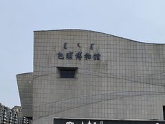 -包头博物馆
