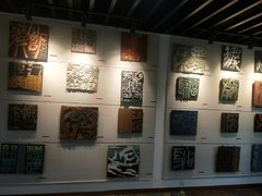 -鼓浪屿国际刻字艺术馆
