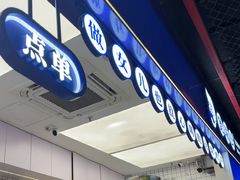 -煲珠公·老红糖珍珠奶茶(长宁龙之梦店)