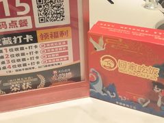 -回家吃饭·地道南昌菜(建德观总店)