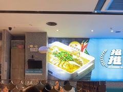 -半天妖烤鱼(西铁营万达店)