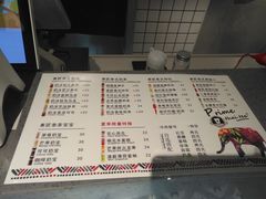 菜单-素匠泰茶(三里屯SOHO工体奶茶店)
