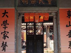 -平海古城