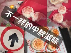 -HOT CRUSH趁热集合·现烤面包(环球港店)