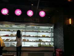 -搓火大都会(广安门总店)