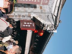-南塘油赞子(南塘店)
