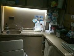 -逸苗醫療會所