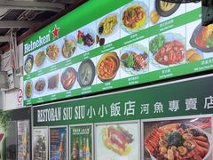 -小小饭店