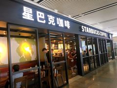 门面-星巴克(无锡高铁站店)