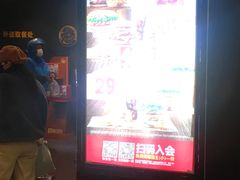 -汉堡王(上海虹口龙之梦)