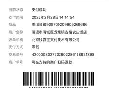 -古榕农庄·清远鸡·泥焗鸡·无花果药膳桑拿鸡(清远银盏温泉店)