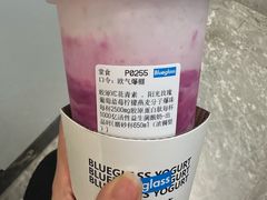 欧气爆棚-Blueglass酸奶(华贸购物中心店)
