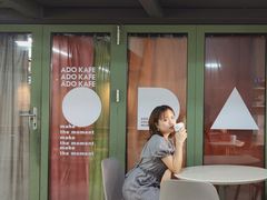 -ADO KAFE(大学城店)
