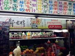 -六合夜市