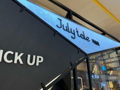 -July tale·可丽饼(德基广场店)