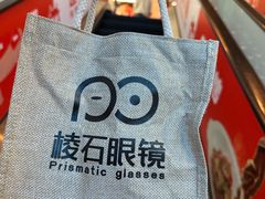 -棱石眼镜(CP静安店)