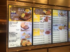 菜单-大家乐(广州天河城六楼店)