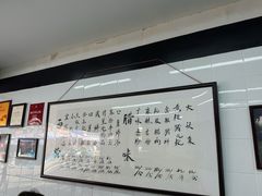 -万三面馆(青龙正街太古里店)
